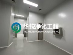 洁净厂房装修设计有哪些特殊的要求